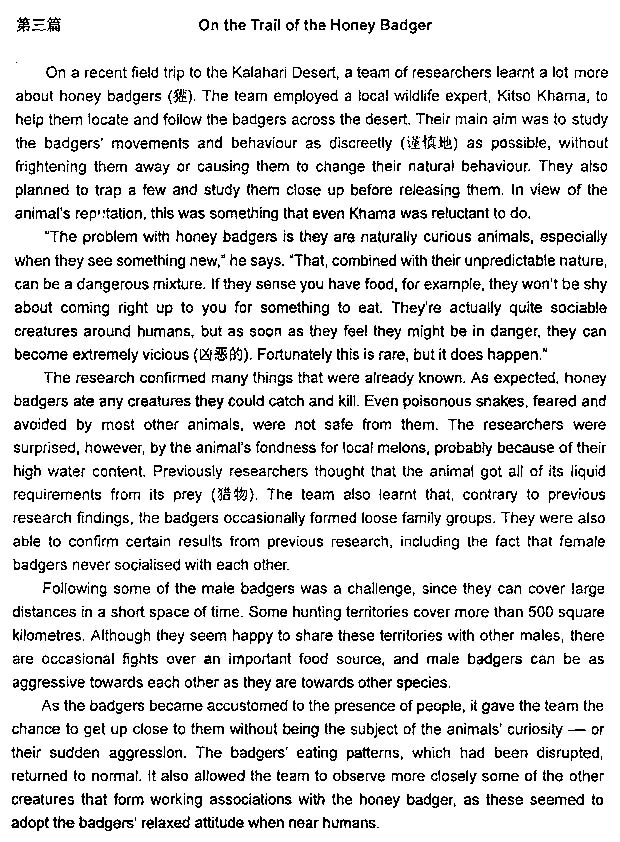 2013年职称英语真题及答案-理工类B级