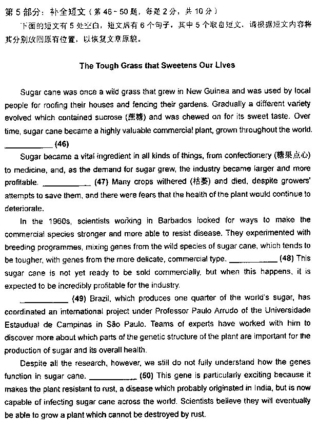 2013年职称英语真题及答案-理工类B级