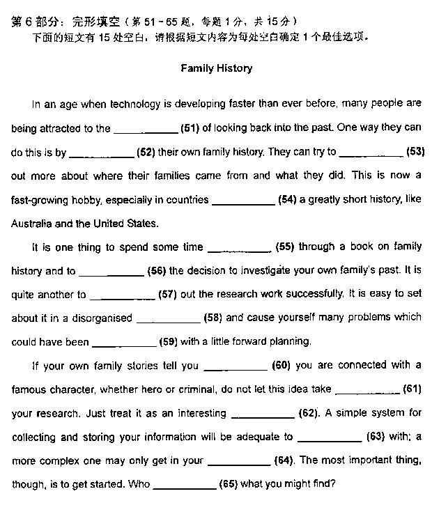 2013��ְ��Ӣ�����⼰��-�ۺ���A��