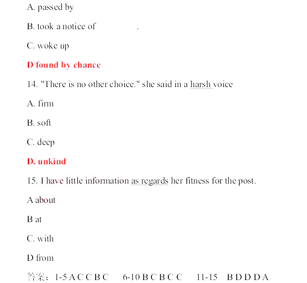 2013年职称英语真题及答案-理工类C级
