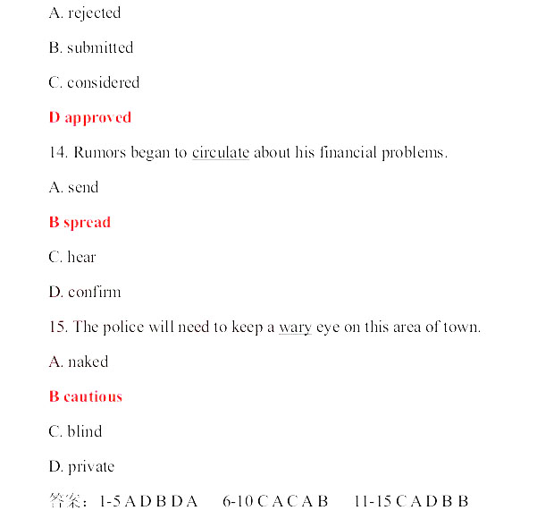 2013年职称英语真题及答案-理工类A级