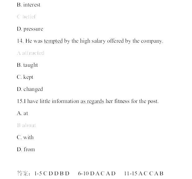 2013年职称英语真题及答案-综合类C级