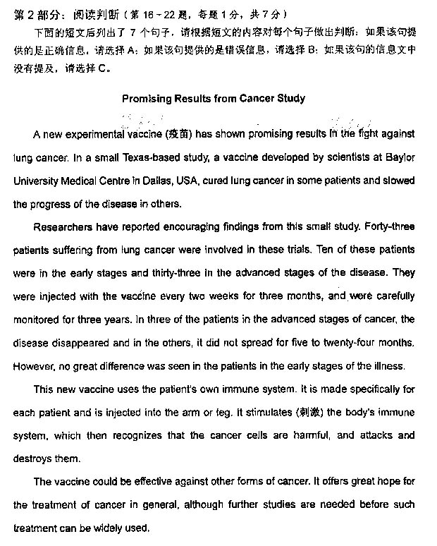 2013��ְ��Ӣ�����⼰��-������C��