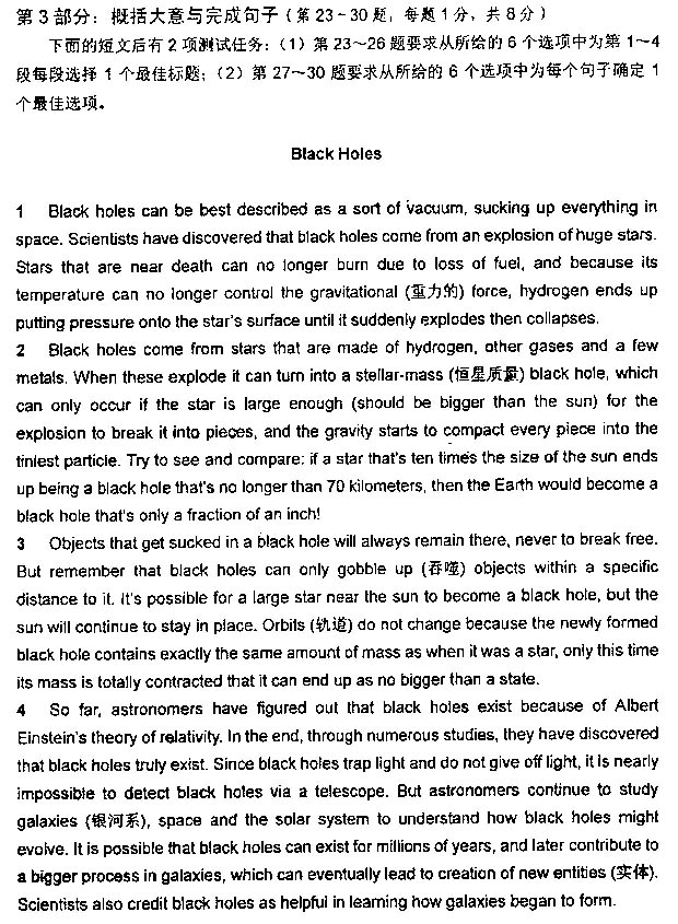 2013年职称英语真题及答案-理工类B级