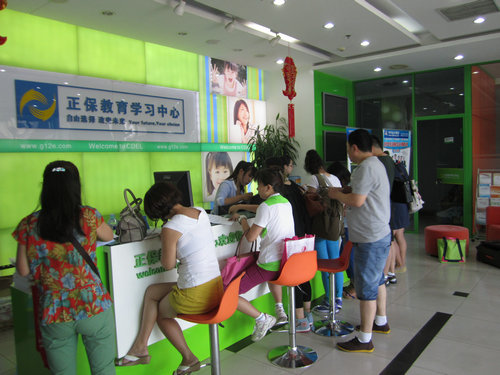 执业药师面授班学员在办理入学手续