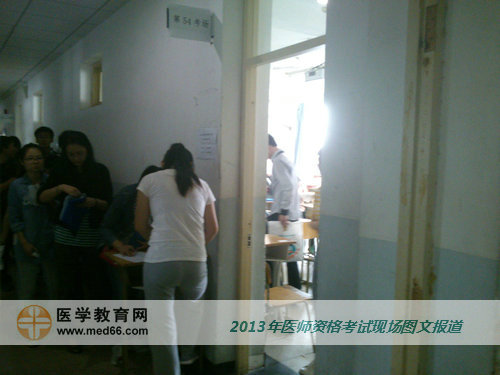 临床医师考生正在核对个人信息