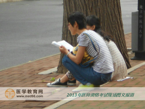 医师资格考试马上就要开始了，让我们做最后的冲刺