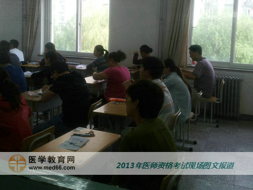 2013年医师考生陆续入场准备考试