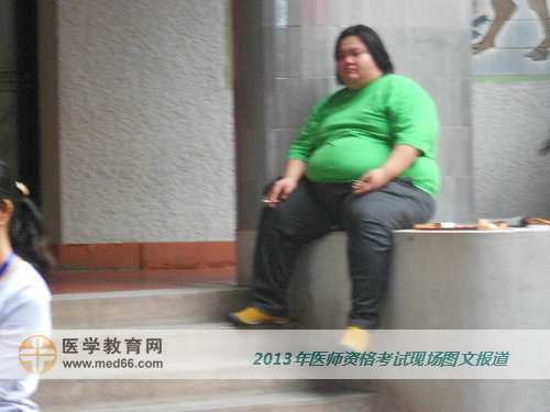 2013年医师资格考试最“重量级”考生，希望你顺利过关！