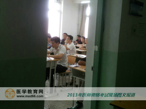 医师资格考试的钟声敲响，考生等候老师下发试卷