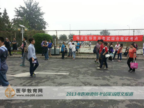 挎白包的妈妈级医师资格考生，你看到了吗？