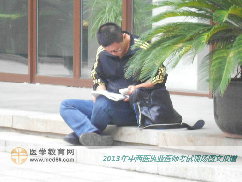 离中西医执业医师考试还有几分钟,临阵磨枪,不快也光!