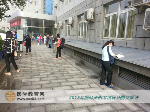 利用最后时间再给医师资格考试充充电