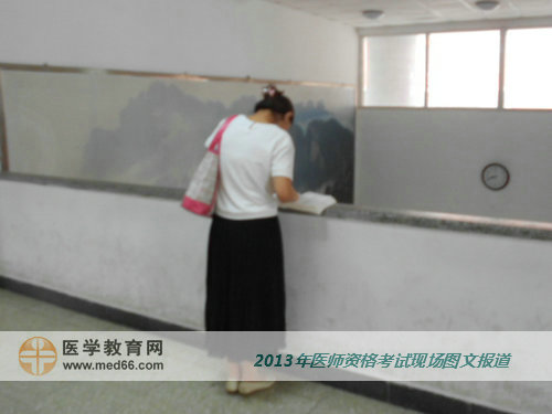 医师资格考试马上就要开始了,让我再看一眼!
