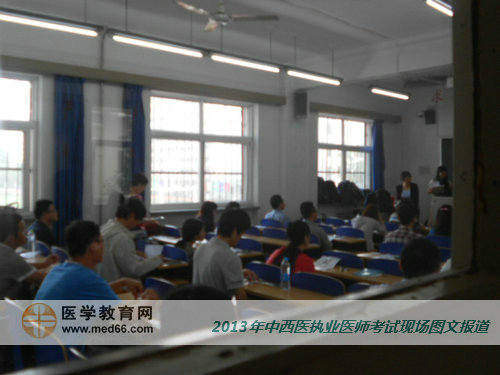 医师资格考试开考了，监考老师强调考试纪律