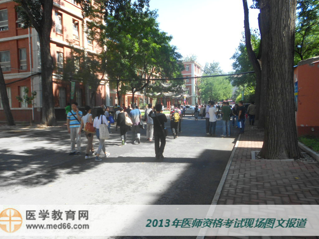 中西医执业医师考生走出考点