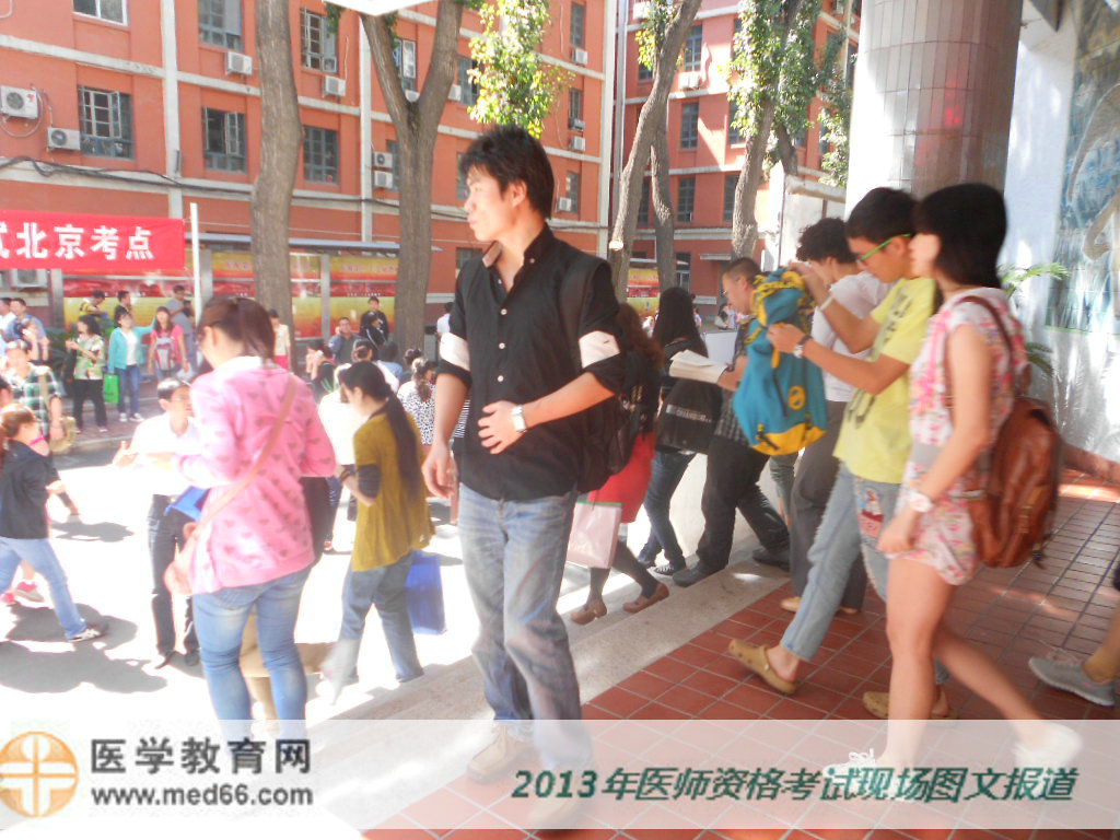 11:30分口腔医师走出考场