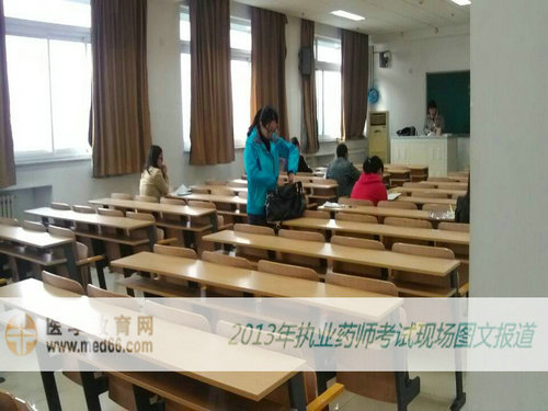 2013年执业药师考试现场报道——考生进入考场准备考试