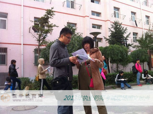 2013年执业药师考试现场报道——准妈妈考生
