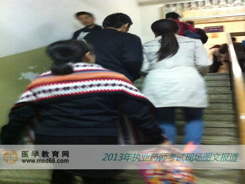 2013年执业药师考试现场报道——考生风采
