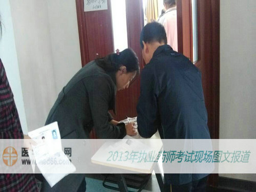 2013年执业药师考试现场报道——老师审核考生信息