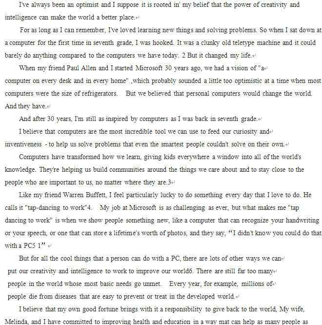 理工类第十一篇