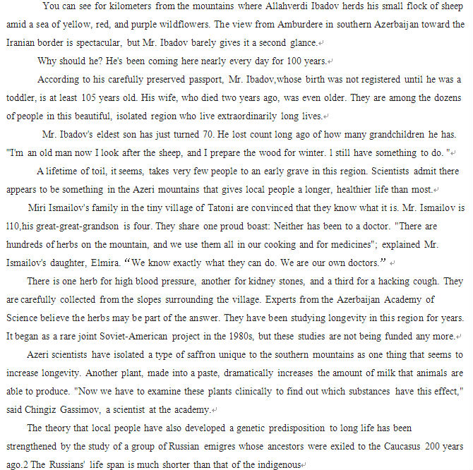 �������ʮ��ƪ