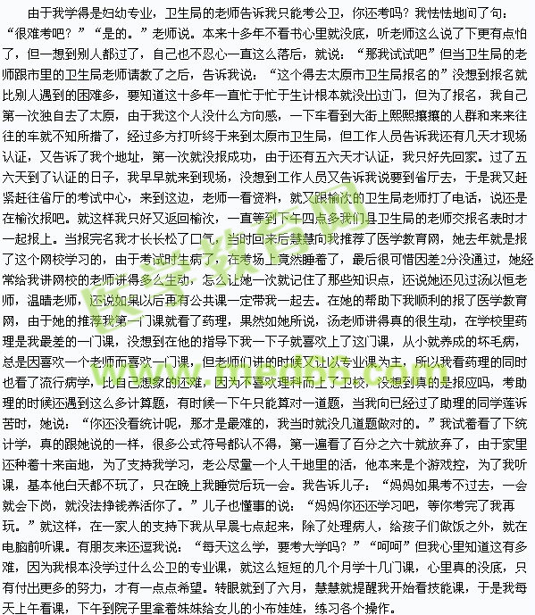 尘封十年 一朝展翅 因你精彩