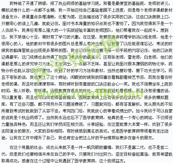 明天的你会感谢今天奋斗的你