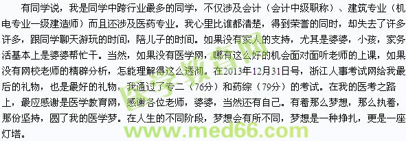 梦想是一种挣扎，更是一座灯塔