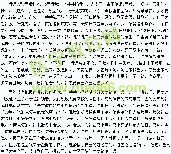 尘封十年 一朝展翅 因你精彩