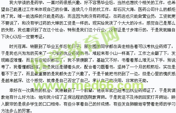 明天的你会感谢今天奋斗的你