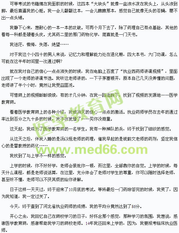 有这么一所学校