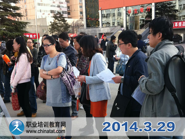 2014��ְ��Ӣ�￼��˳��������ͼ�ı�����