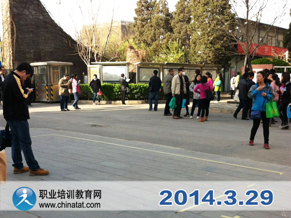 2014��ְ��Ӣ�￼��˳��������ͼ�ı�����