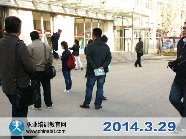 2014��ְ��Ӣ�￼��˳��������ͼ�ı�����