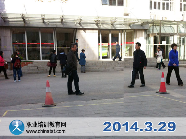 2014��ְ��Ӣ�￼��˳��������ͼ�ı�����