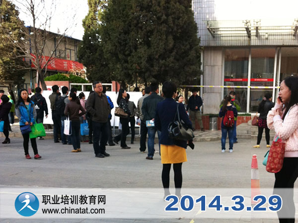 2014��ְ��Ӣ�￼��˳��������ͼ�ı�����