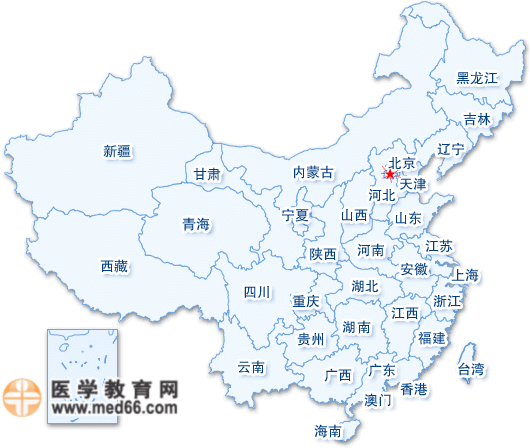 全国各省市执业药师注册中心及食品药品监督局