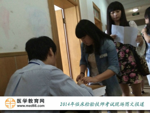 2014年临床检验技师考试5月17日顺利开考