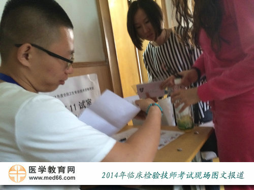 2014年临床检验技师考试5月17日顺利开考