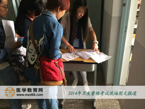 卫生资格考生检查证件准备入场