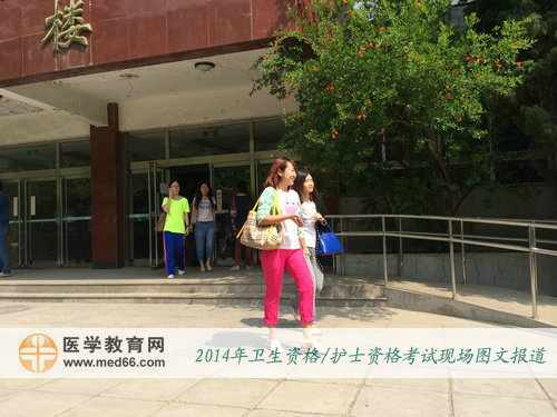 上午卫生资格考试还没有结束,已有考生提前出场