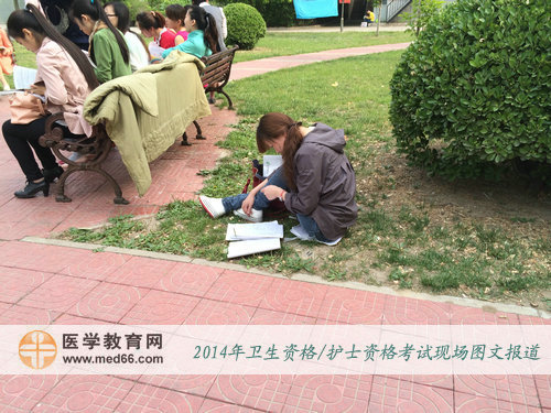 艰苦的环境也不能阻挡我通过卫生资格考试的脚步