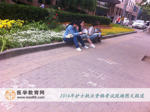 考生抓紧最后时间冲刺2014年护士资格考试