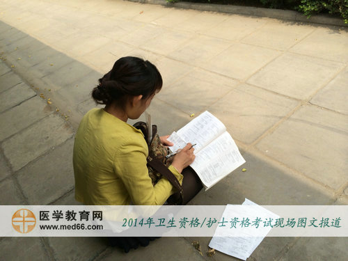 独自默默备考的卫生资格考生