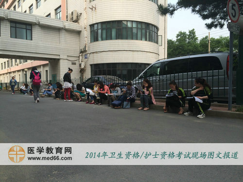 临阵磨枪，不快也光，让我们一起冲刺卫生资格考试