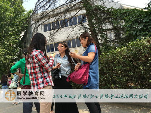 卫生资格考生出场后一起讨论今天的考试