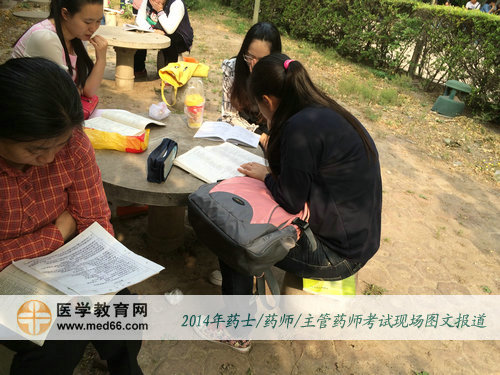 药士/药师/主管药师考生抓住最后时间备考