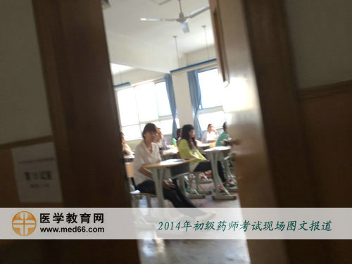 2014年初级药师考试即将开考